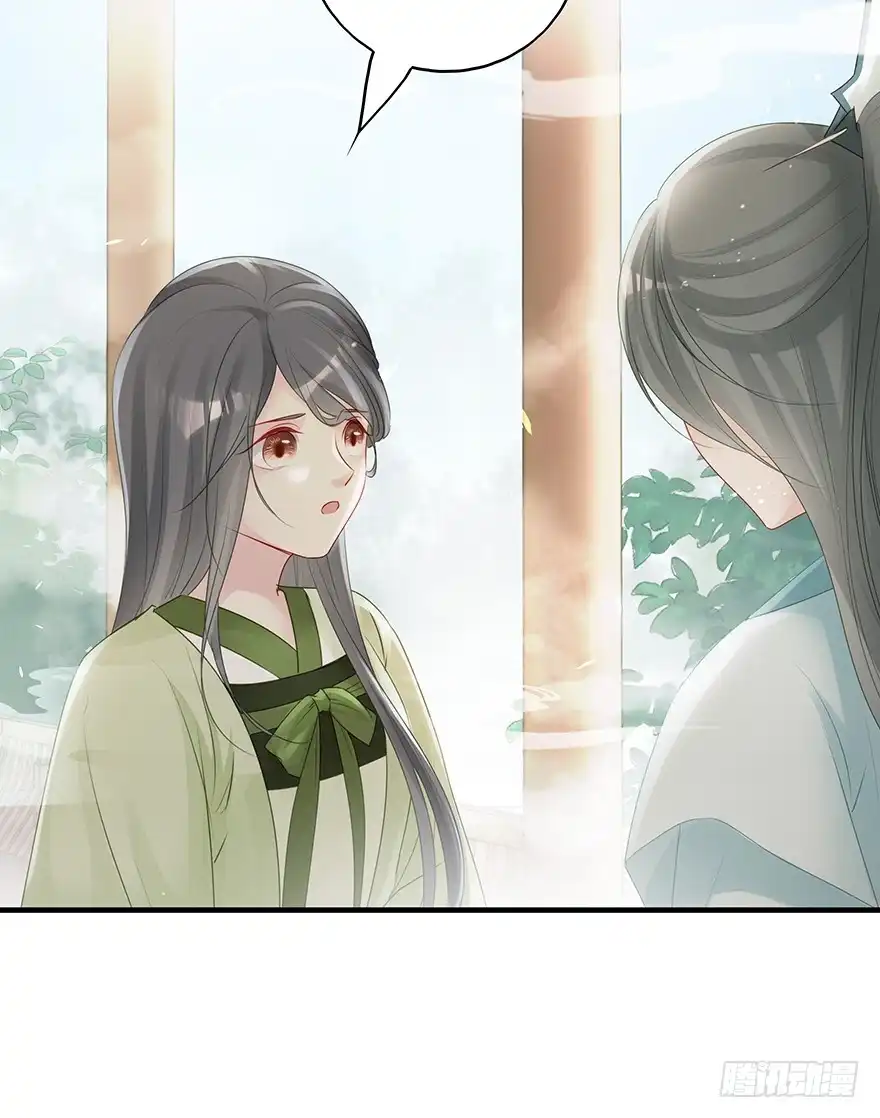 《烈火狂妃：兽性王爷硬要宠》终于把这玩意儿捏爆了！ 第39页