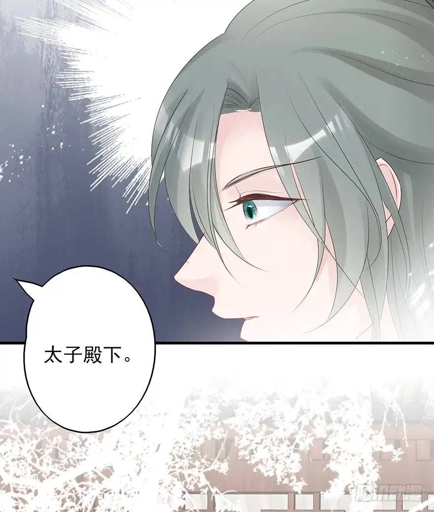 《烈火狂妃：兽性王爷硬要宠》终于把这玩意儿捏爆了！ 第34页