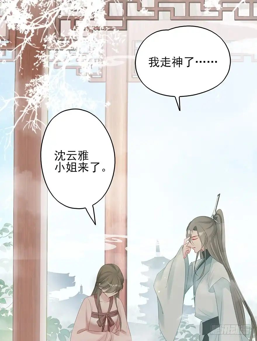 《烈火狂妃：兽性王爷硬要宠》终于把这玩意儿捏爆了！ 第35页