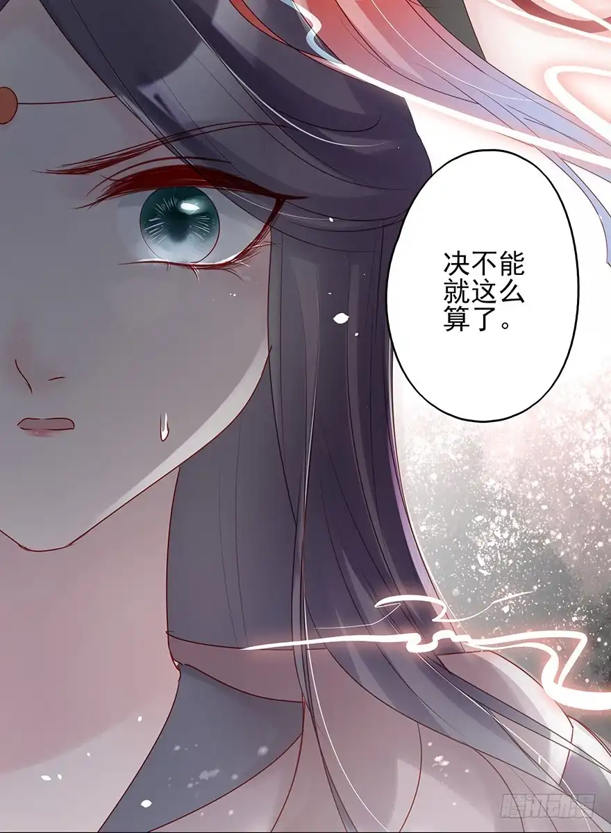 《烈火狂妃：兽性王爷硬要宠》终于把这玩意儿捏爆了！ 第12页
