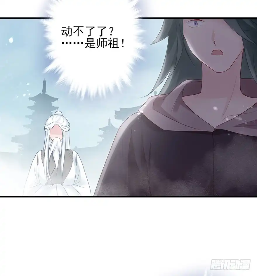 《烈火狂妃：兽性王爷硬要宠》终于把这玩意儿捏爆了！ 第19页