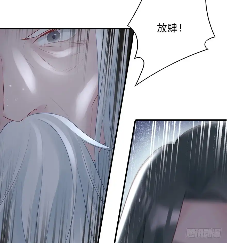《烈火狂妃：兽性王爷硬要宠》终于把这玩意儿捏爆了！ 第17页