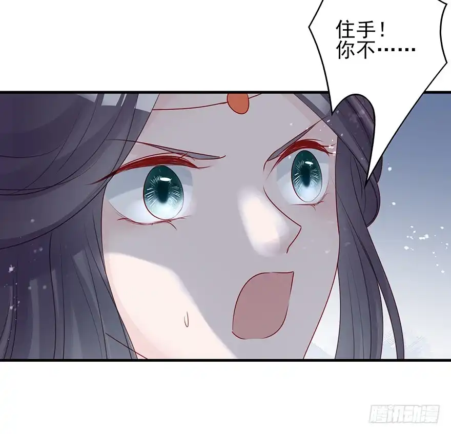 《烈火狂妃：兽性王爷硬要宠》终于把这玩意儿捏爆了！ 第28页