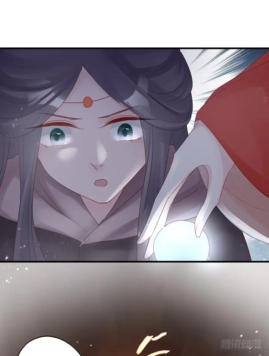 《烈火狂妃：兽性王爷硬要宠》终于把这玩意儿捏爆了！ 第22页
