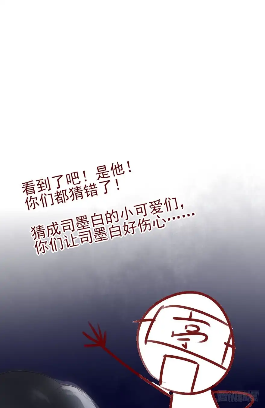 《烈火狂妃：兽性王爷硬要宠》终于把这玩意儿捏爆了！ 第53页