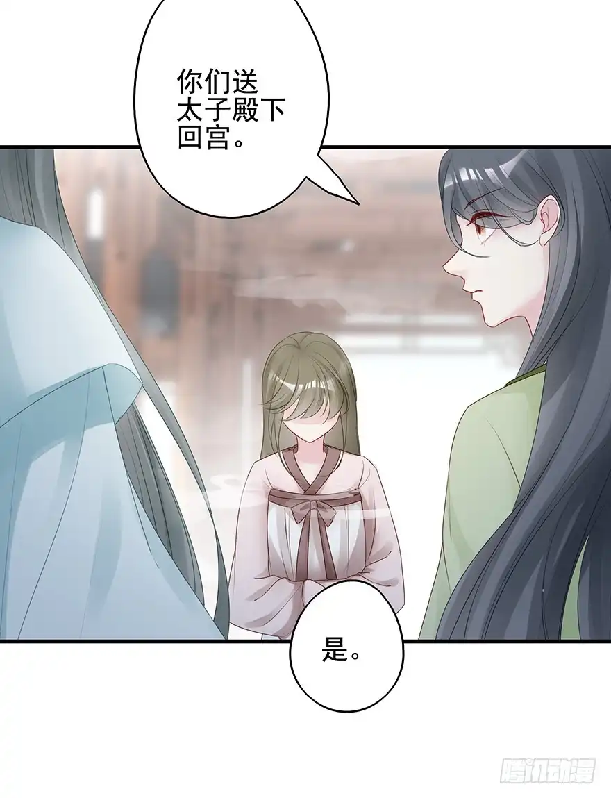 《烈火狂妃：兽性王爷硬要宠》终于把这玩意儿捏爆了！ 第44页