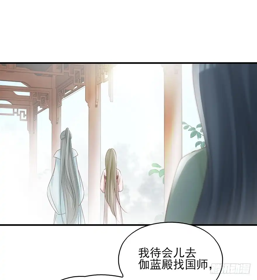 《烈火狂妃：兽性王爷硬要宠》终于把这玩意儿捏爆了！ 第45页