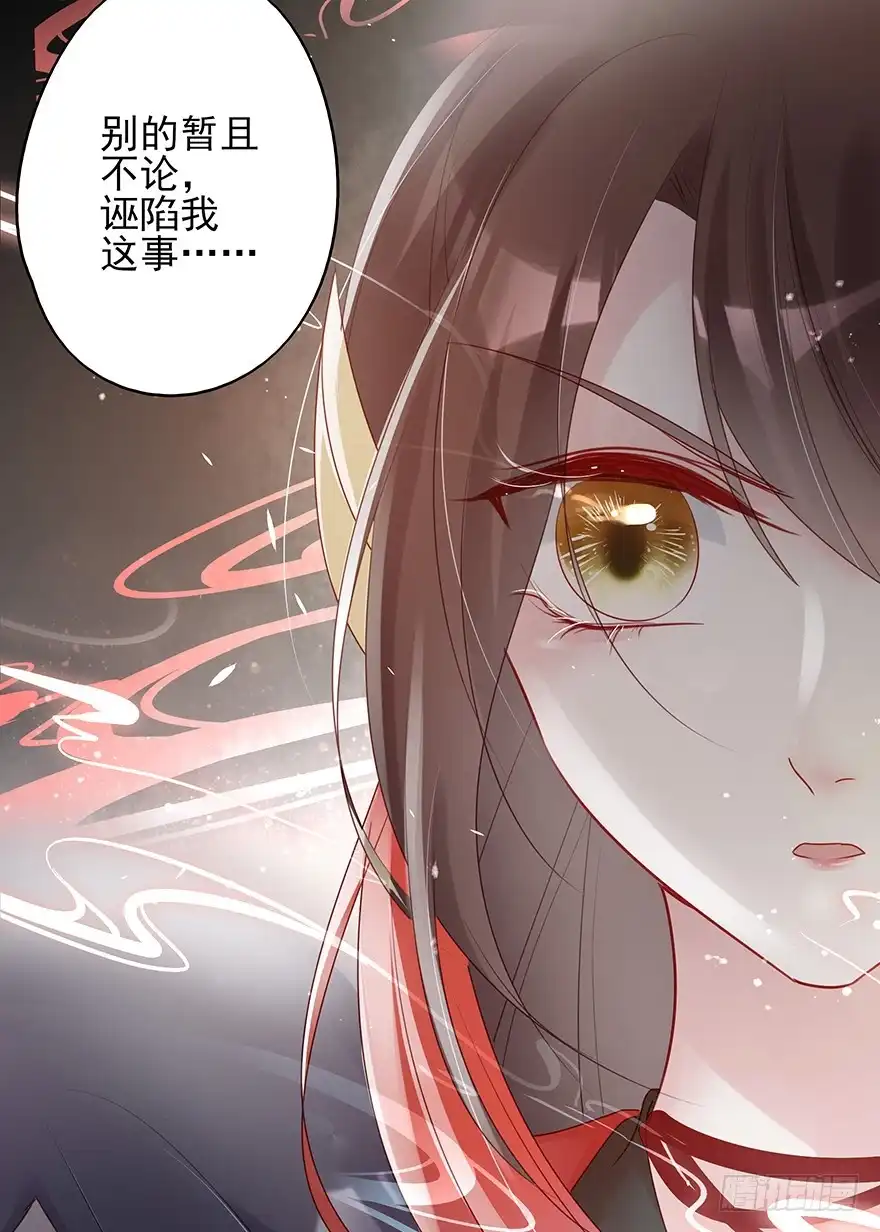 《烈火狂妃：兽性王爷硬要宠》终于把这玩意儿捏爆了！ 第11页