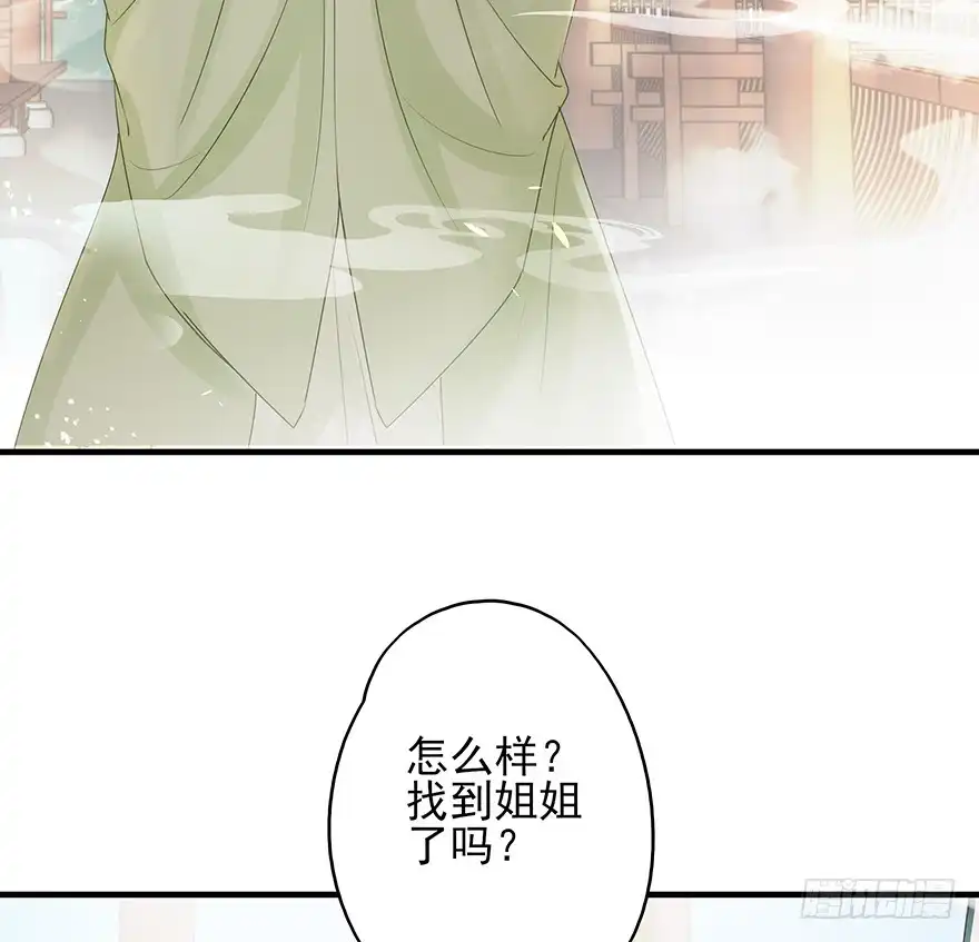 《烈火狂妃：兽性王爷硬要宠》终于把这玩意儿捏爆了！ 第38页