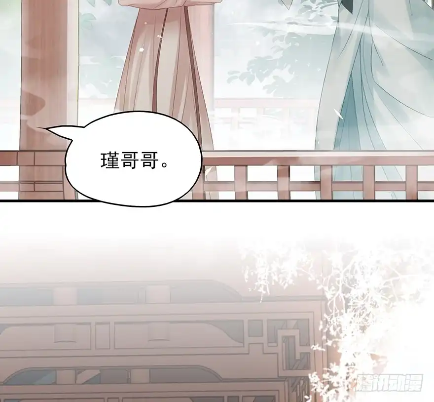 《烈火狂妃：兽性王爷硬要宠》终于把这玩意儿捏爆了！ 第36页