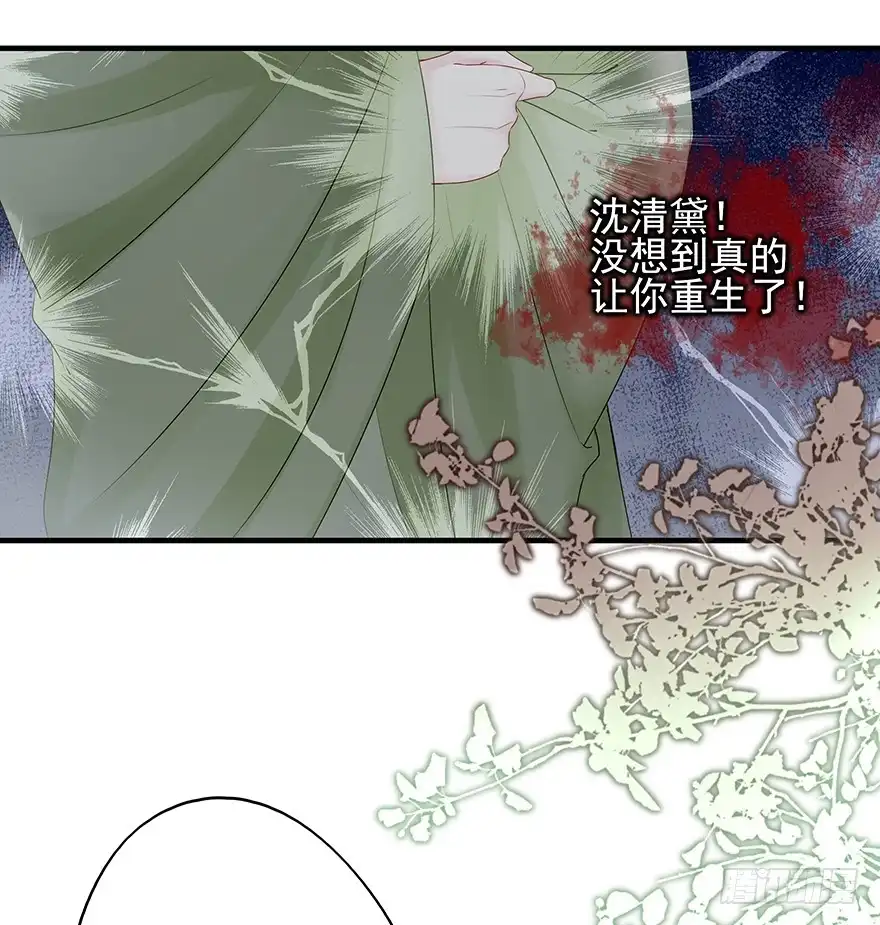 《烈火狂妃：兽性王爷硬要宠》终于把这玩意儿捏爆了！ 第42页