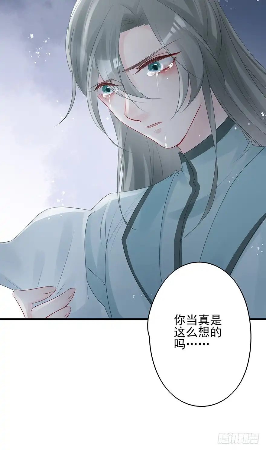 《烈火狂妃：兽性王爷硬要宠》绝美国师，在线吸血 第34页