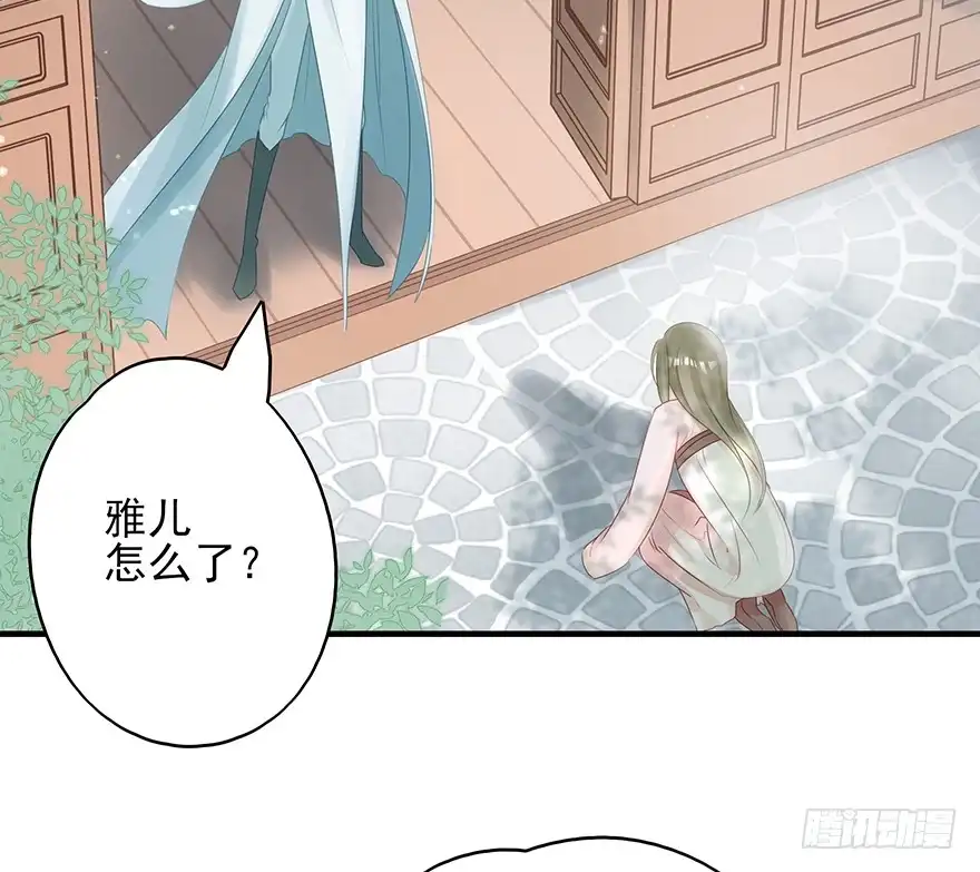 《烈火狂妃：兽性王爷硬要宠》绝美国师，在线吸血 第26页