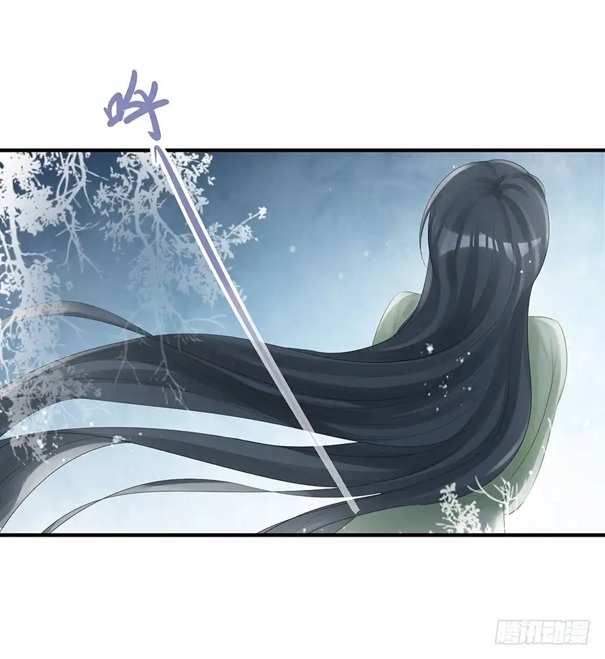《烈火狂妃：兽性王爷硬要宠》绝美国师，在线吸血 第46页