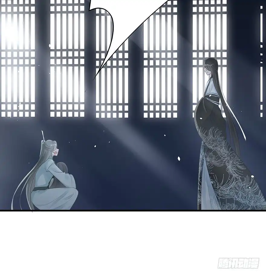《烈火狂妃：兽性王爷硬要宠》绝美国师，在线吸血 第51页