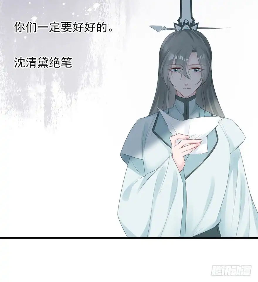 《烈火狂妃：兽性王爷硬要宠》绝美国师，在线吸血 第32页