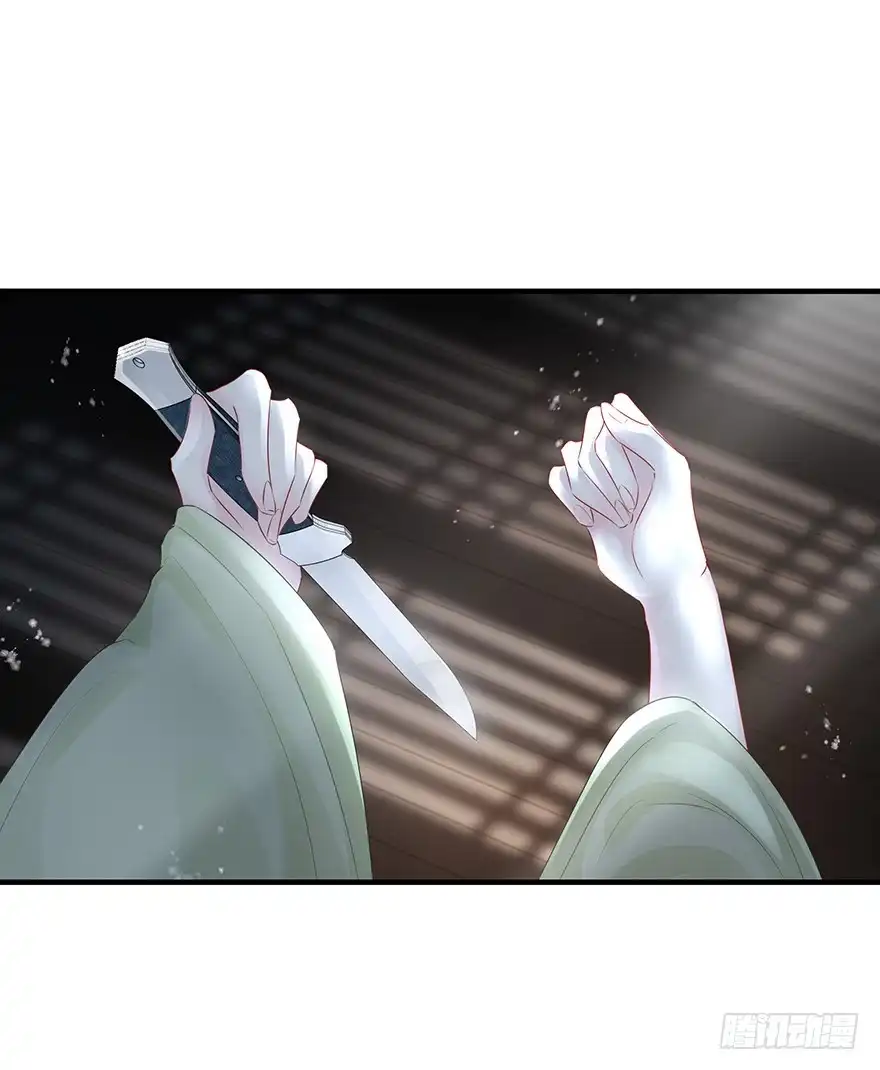 《烈火狂妃：兽性王爷硬要宠》绝美国师，在线吸血 第17页