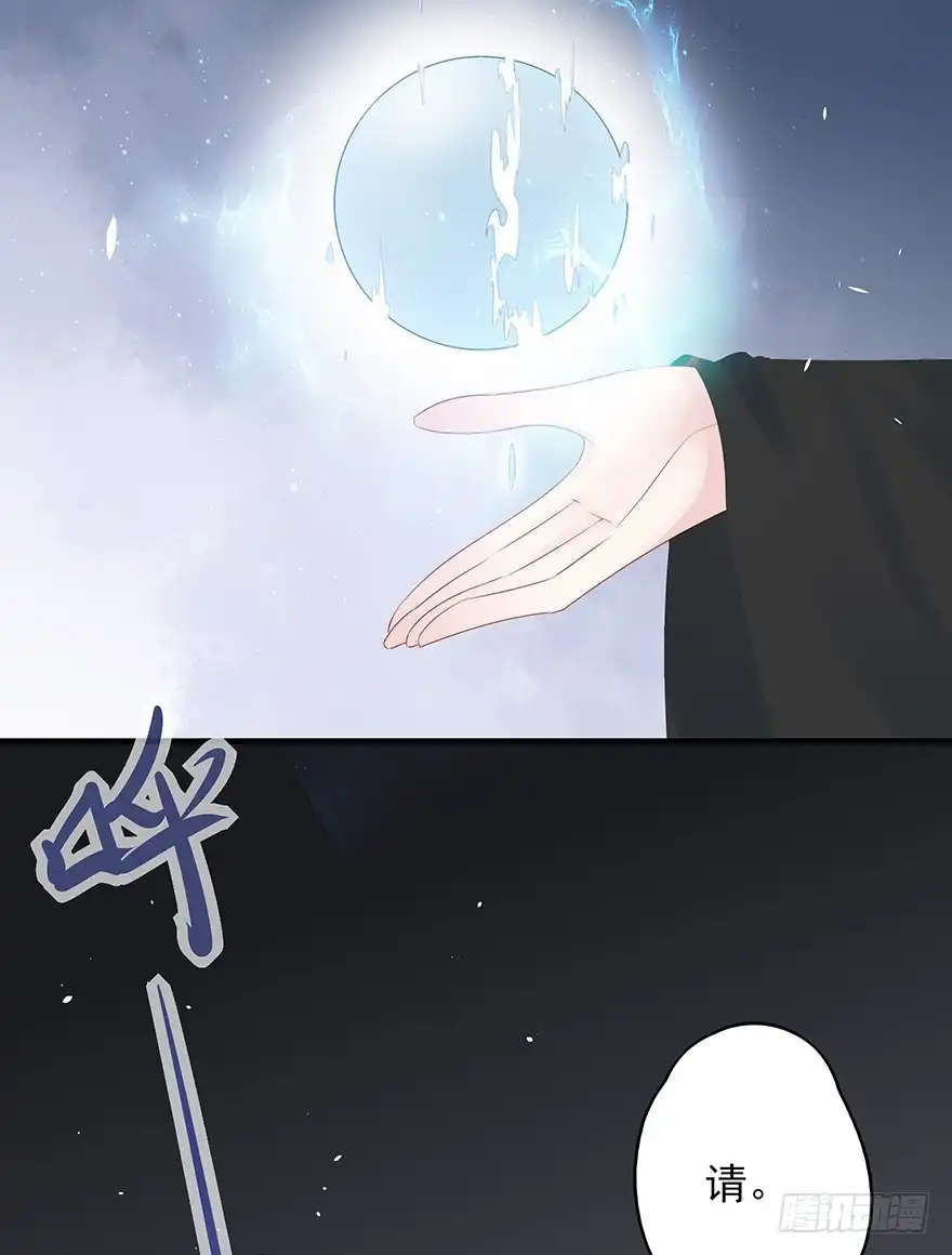 《烈火狂妃：兽性王爷硬要宠》绝美国师，在线吸血 第14页