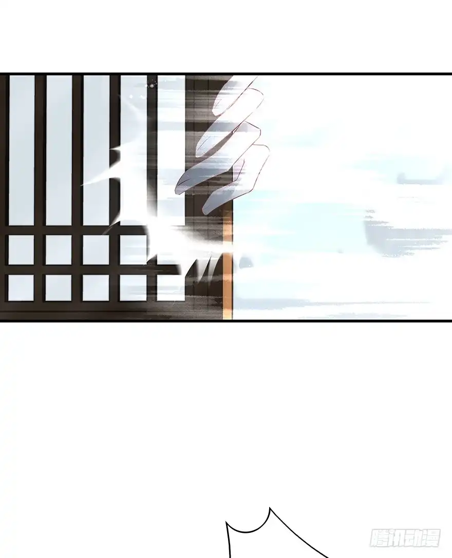 《烈火狂妃：兽性王爷硬要宠》绝美国师，在线吸血 第44页