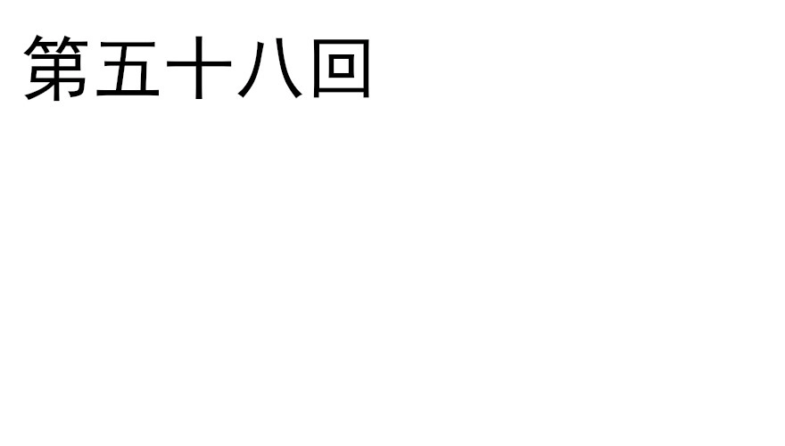 《烈火狂妃：兽性王爷硬要宠》绝美国师，在线吸血 第2页