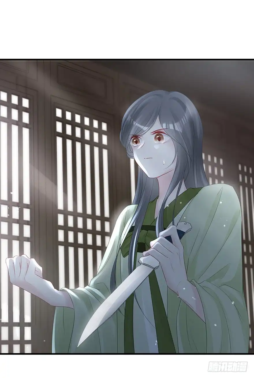 《烈火狂妃：兽性王爷硬要宠》绝美国师，在线吸血 第18页