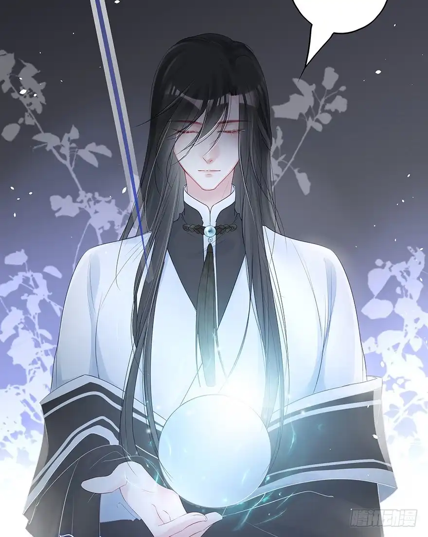 《烈火狂妃：兽性王爷硬要宠》绝美国师，在线吸血 第15页