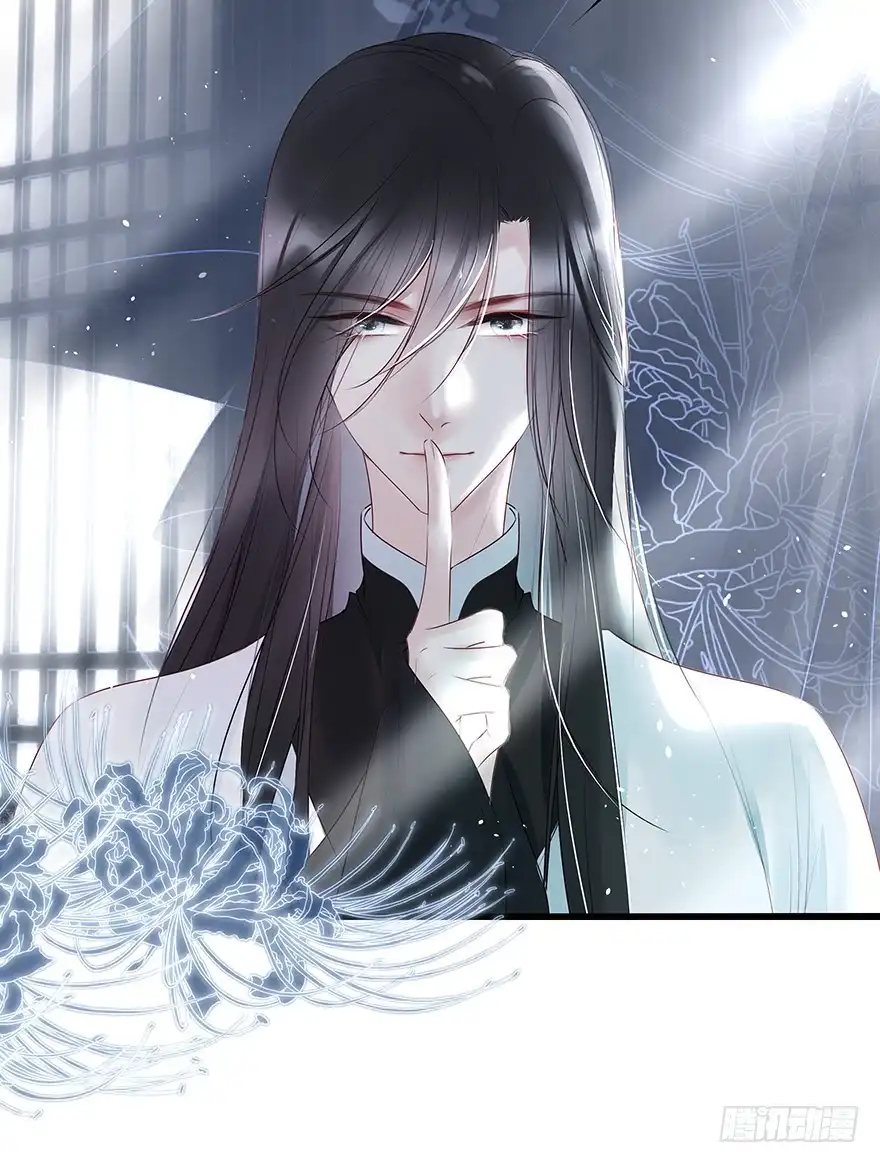 《烈火狂妃：兽性王爷硬要宠》绝美国师，在线吸血 第54页