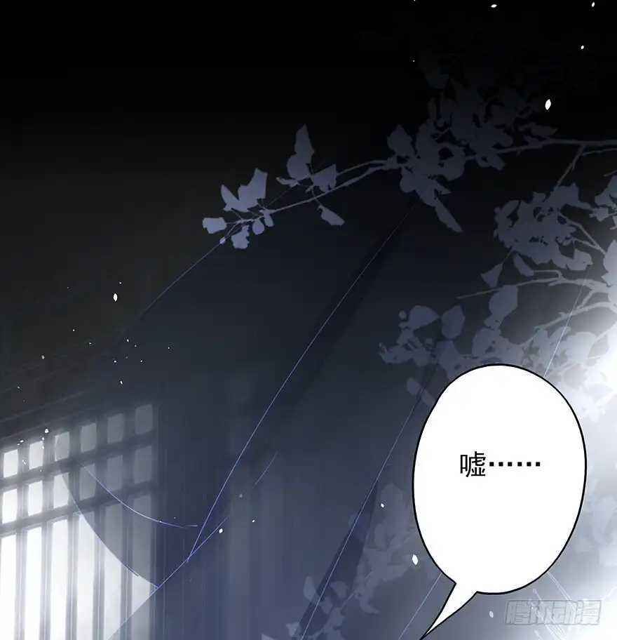 《烈火狂妃：兽性王爷硬要宠》绝美国师，在线吸血 第53页