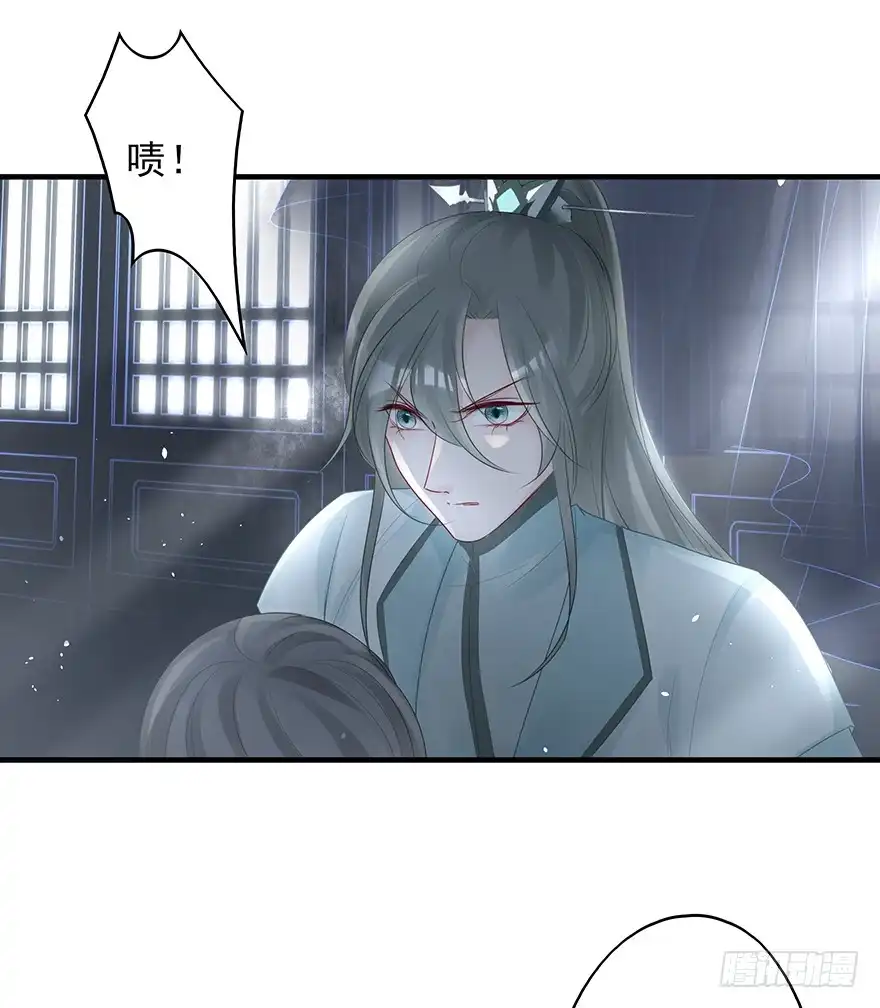 《烈火狂妃：兽性王爷硬要宠》绝美国师，在线吸血 第55页