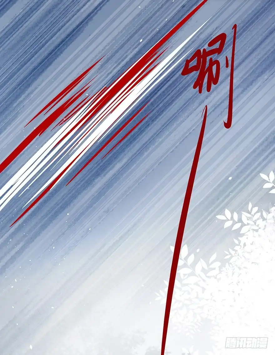 《烈火狂妃：兽性王爷硬要宠》绝美国师，在线吸血 第20页
