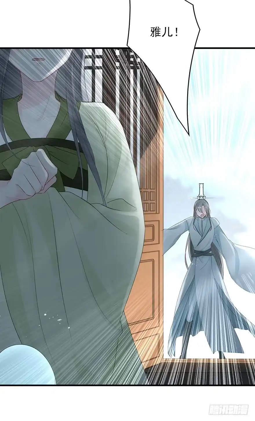 《烈火狂妃：兽性王爷硬要宠》绝美国师，在线吸血 第45页