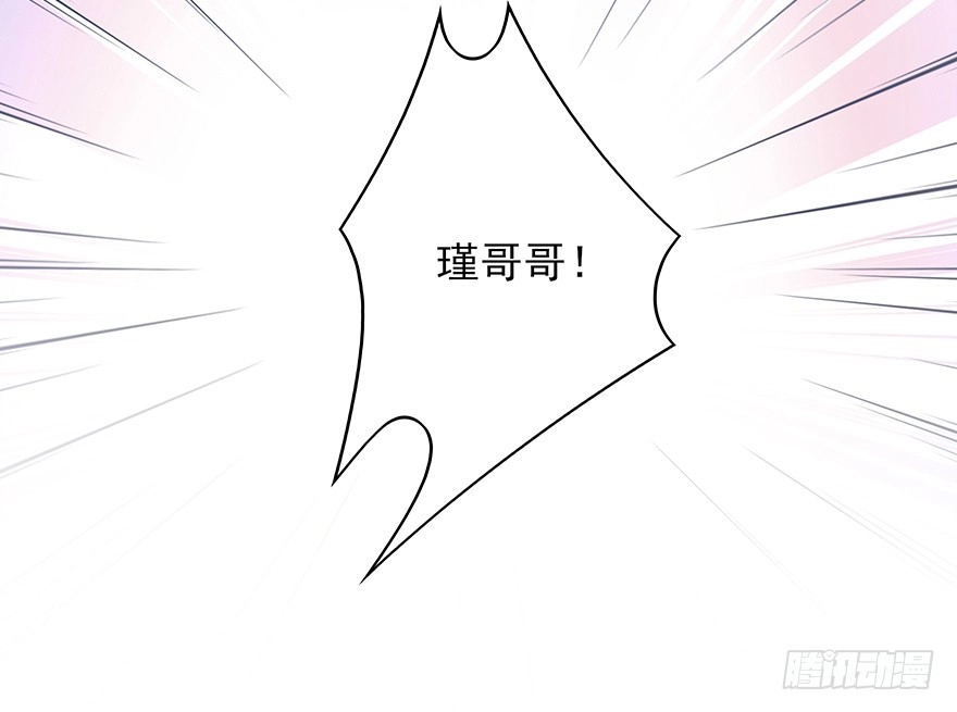 《烈火狂妃：兽性王爷硬要宠》奥斯卡最佳女配高光时刻 第20页