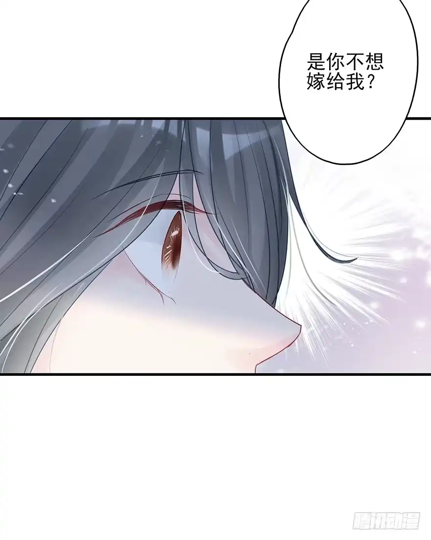 《烈火狂妃：兽性王爷硬要宠》奥斯卡最佳女配高光时刻 第25页