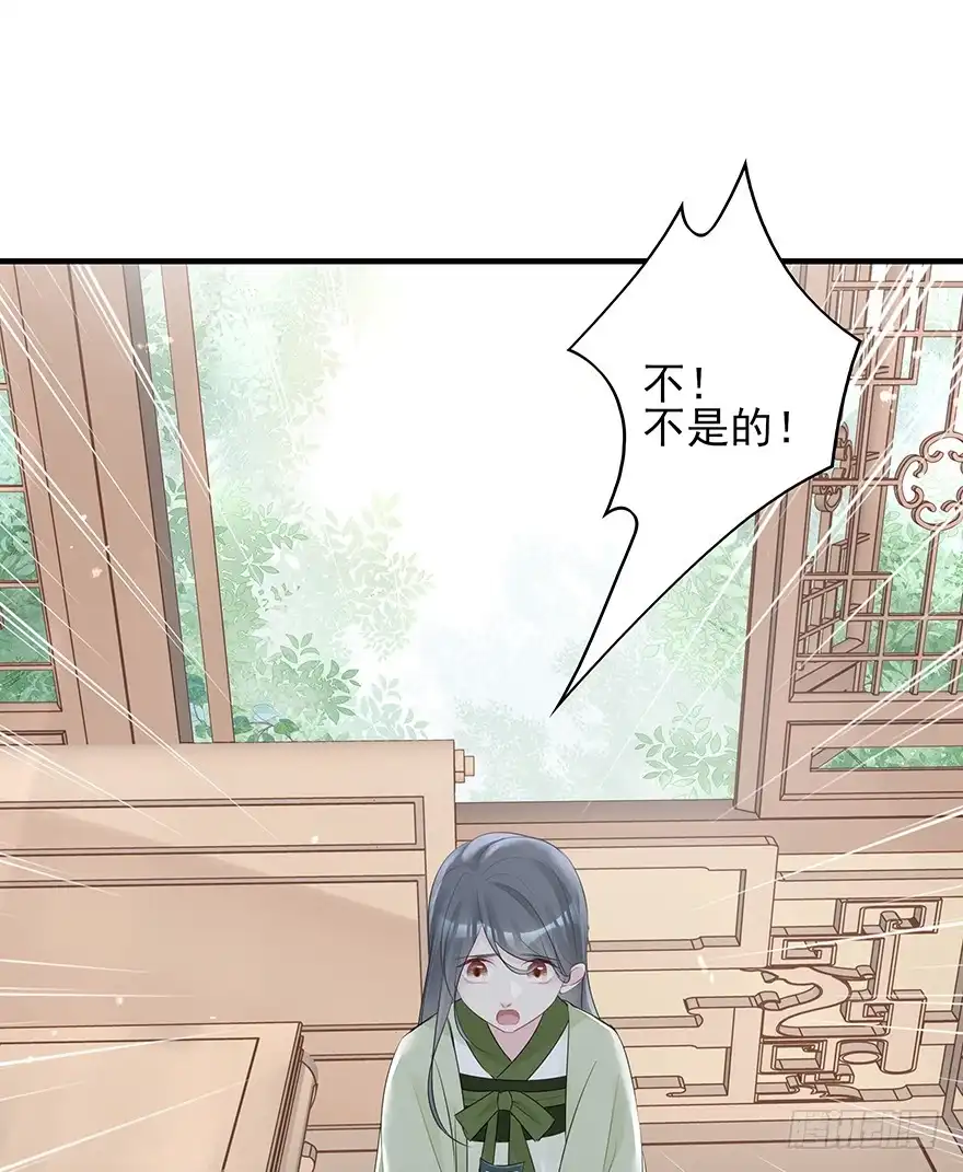 《烈火狂妃：兽性王爷硬要宠》奥斯卡最佳女配高光时刻 第26页