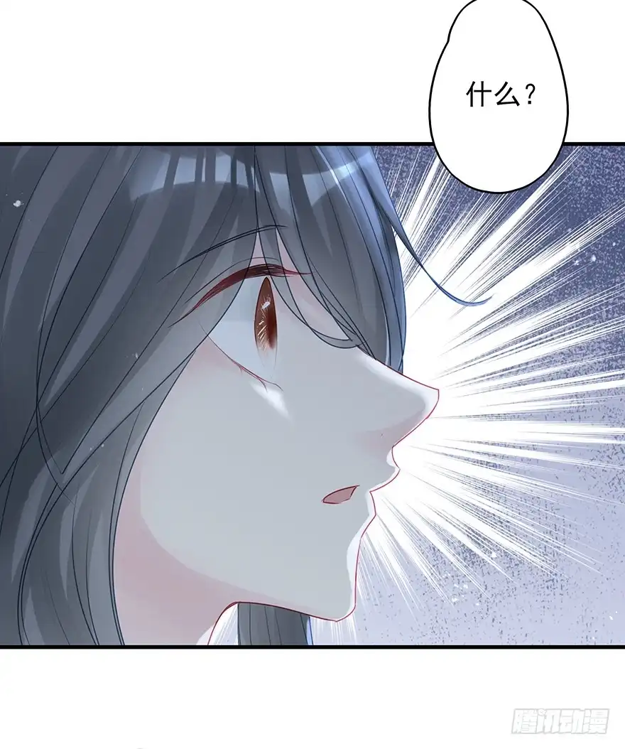 《烈火狂妃：兽性王爷硬要宠》奥斯卡最佳女配高光时刻 第18页