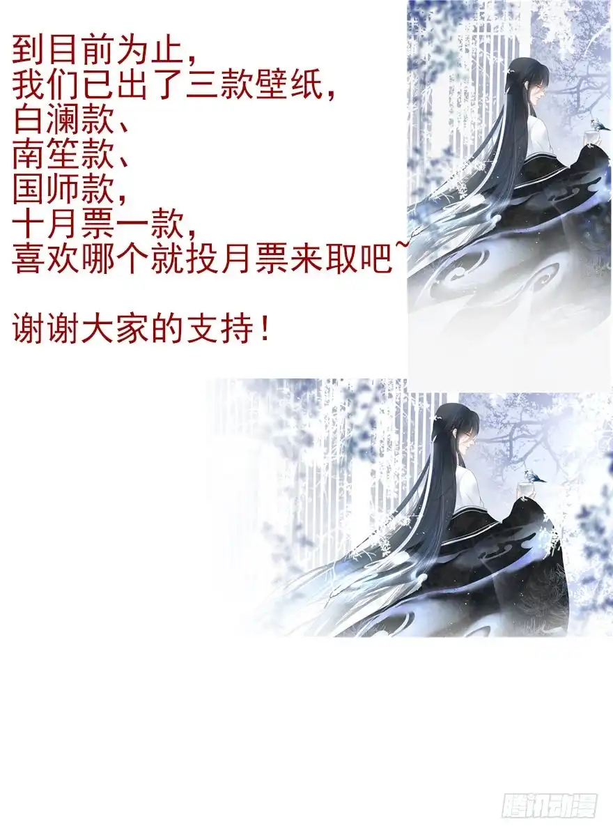 《烈火狂妃：兽性王爷硬要宠》奥斯卡最佳女配高光时刻 第62页