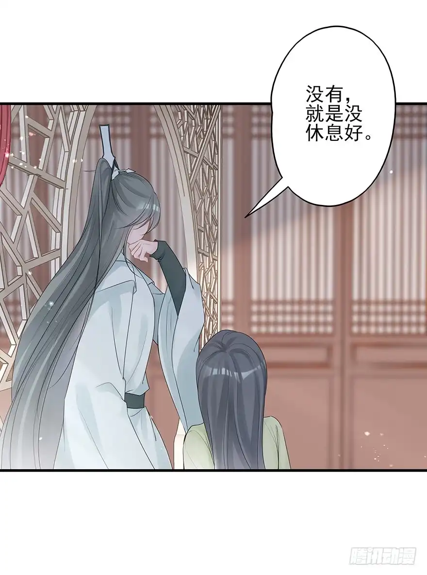 《烈火狂妃：兽性王爷硬要宠》奥斯卡最佳女配高光时刻 第11页