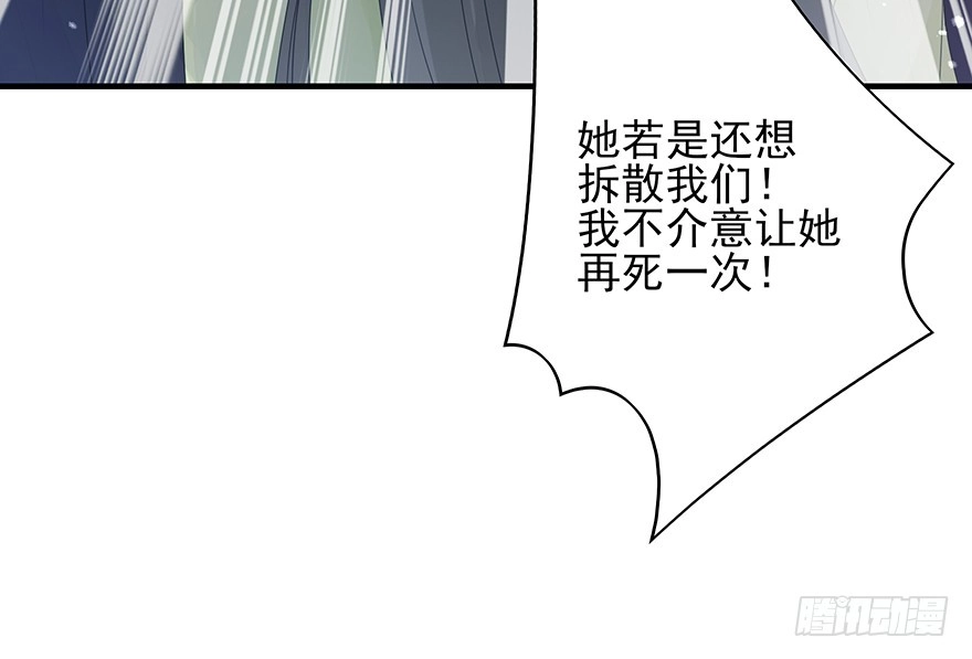 《烈火狂妃：兽性王爷硬要宠》奥斯卡最佳女配高光时刻 第44页
