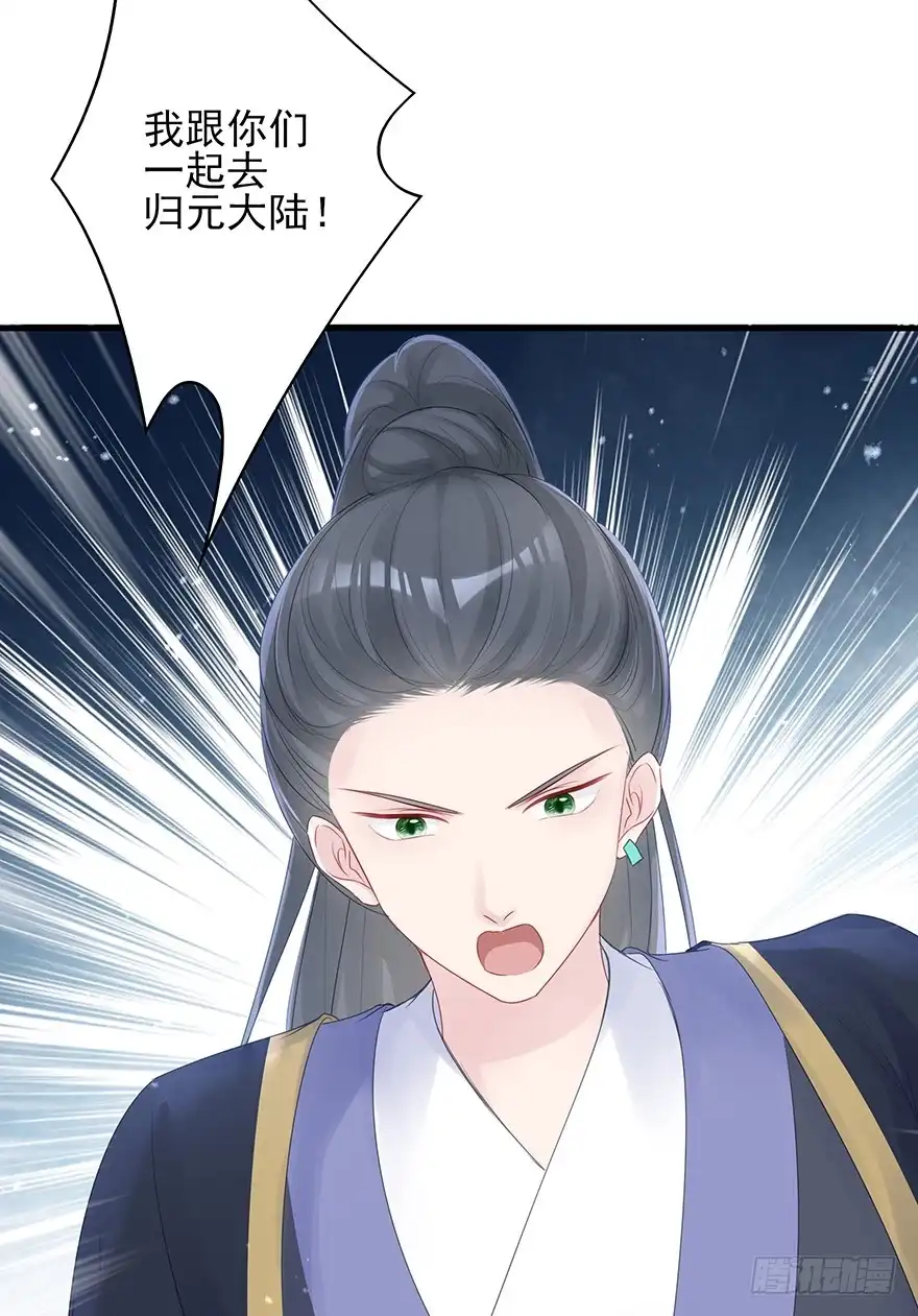 《烈火狂妃：兽性王爷硬要宠》奥斯卡最佳女配高光时刻 第42页