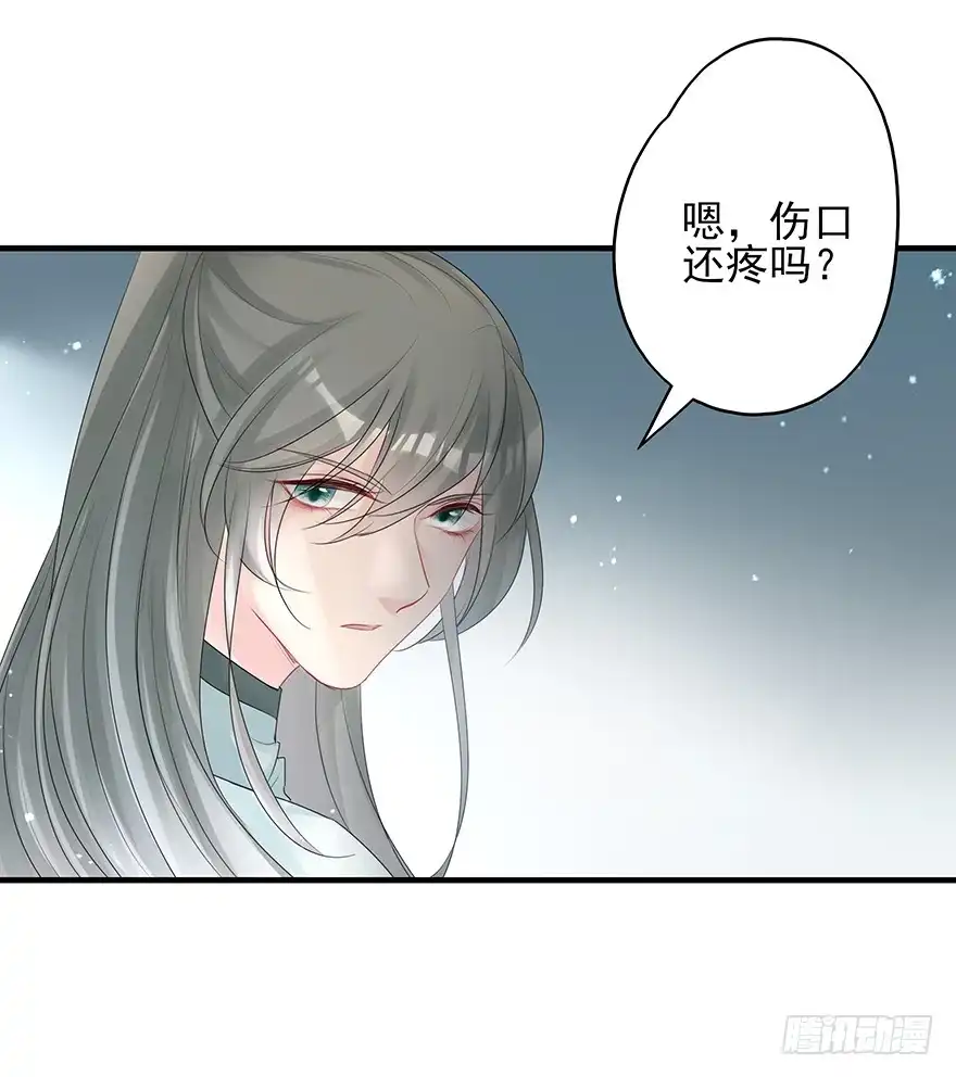 《烈火狂妃：兽性王爷硬要宠》奥斯卡最佳女配高光时刻 第9页