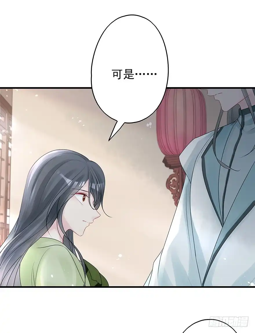 《烈火狂妃：兽性王爷硬要宠》奥斯卡最佳女配高光时刻 第24页