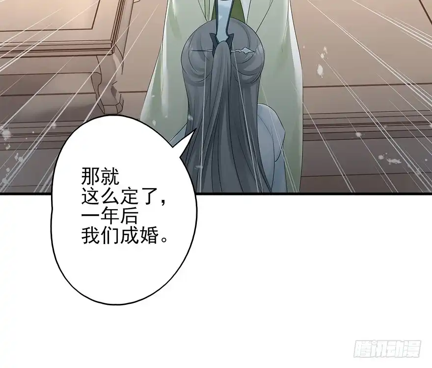 《烈火狂妃：兽性王爷硬要宠》奥斯卡最佳女配高光时刻 第27页