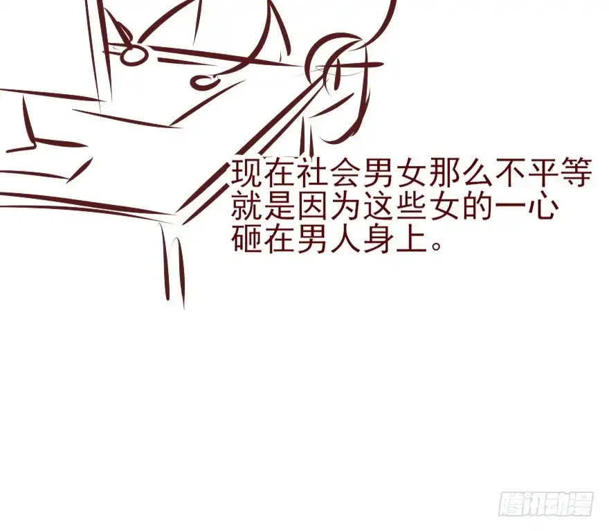 《烈火狂妃：兽性王爷硬要宠》奥斯卡最佳女配高光时刻 第54页