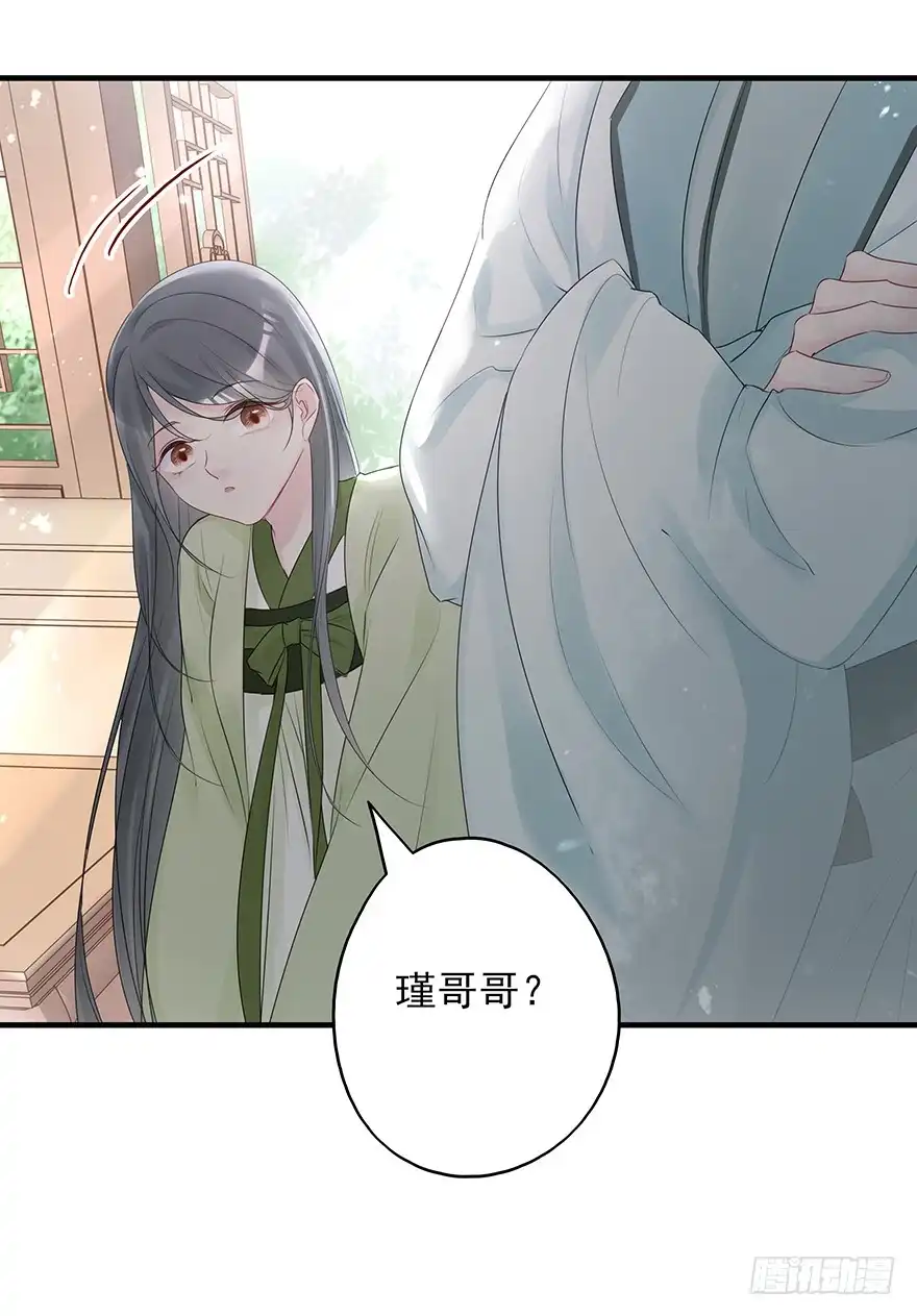 《烈火狂妃：兽性王爷硬要宠》奥斯卡最佳女配高光时刻 第8页