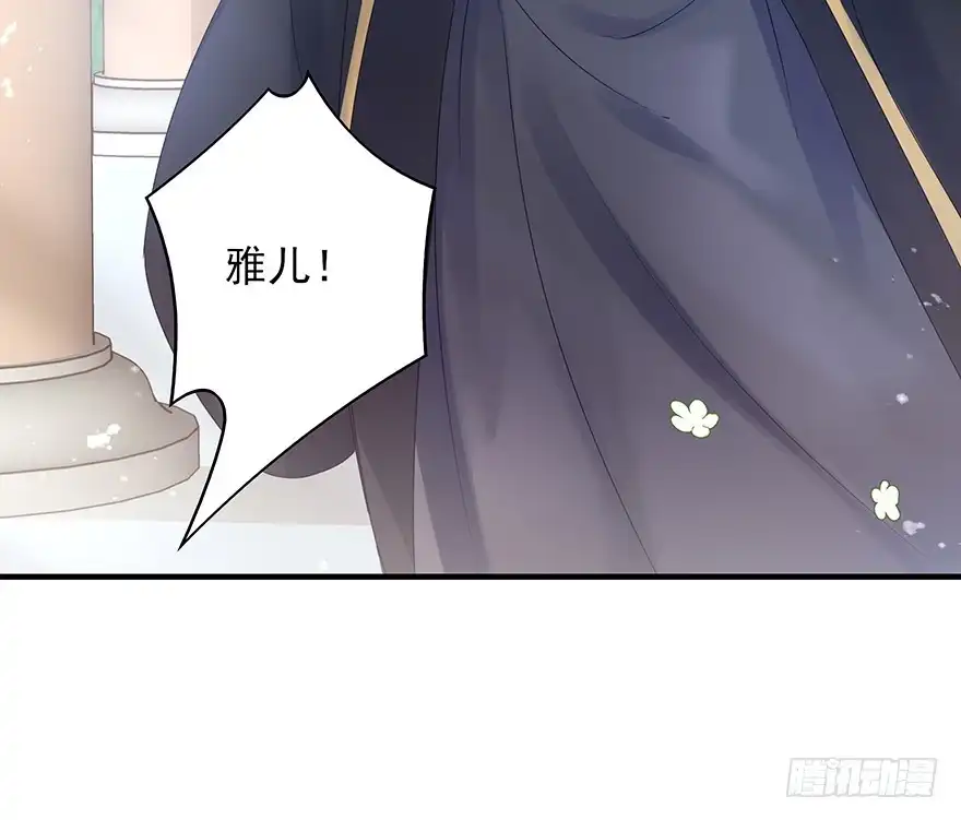《烈火狂妃：兽性王爷硬要宠》奥斯卡最佳女配高光时刻 第38页