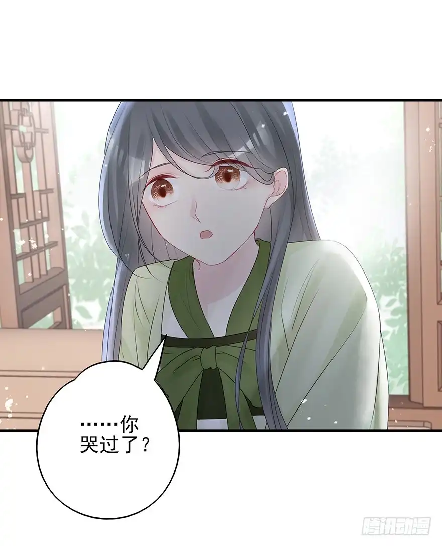 《烈火狂妃：兽性王爷硬要宠》奥斯卡最佳女配高光时刻 第10页