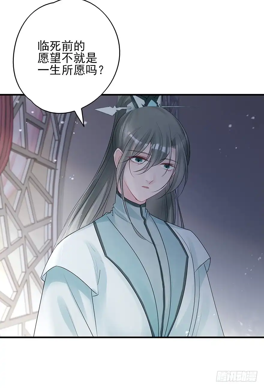 《烈火狂妃：兽性王爷硬要宠》奥斯卡最佳女配高光时刻 第23页
