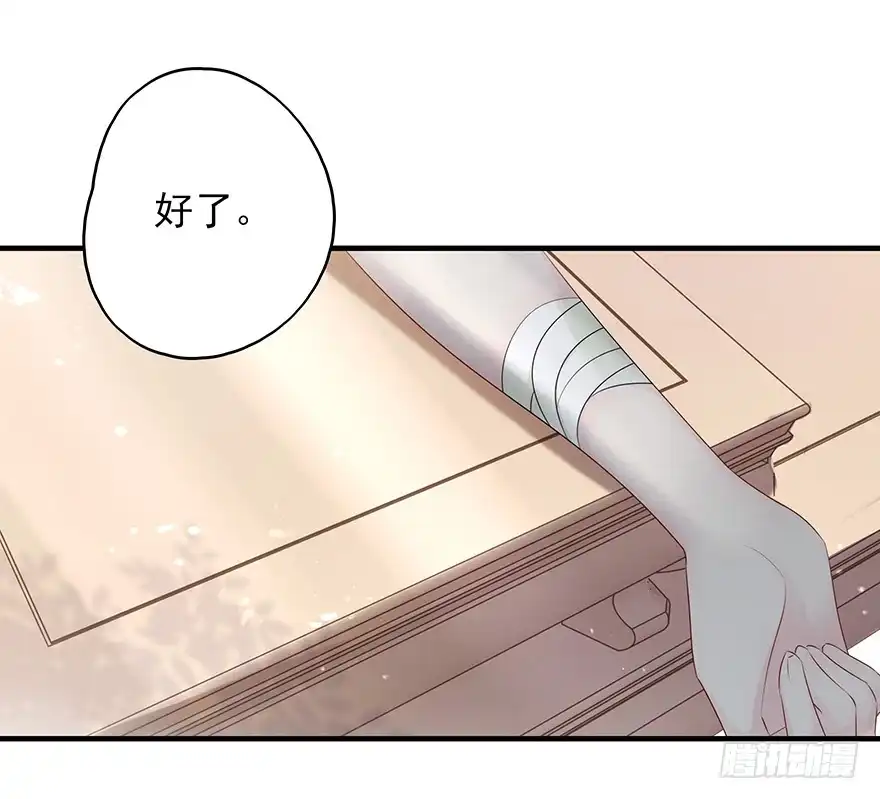 《烈火狂妃：兽性王爷硬要宠》奥斯卡最佳女配高光时刻 第5页