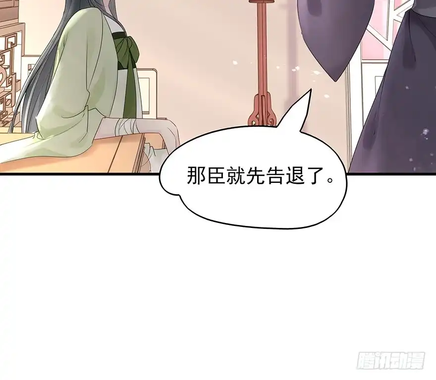 《烈火狂妃：兽性王爷硬要宠》奥斯卡最佳女配高光时刻 第7页