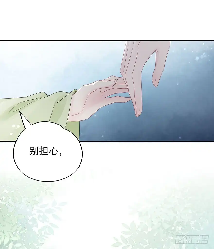 《烈火狂妃：兽性王爷硬要宠》奥斯卡最佳女配高光时刻 第12页